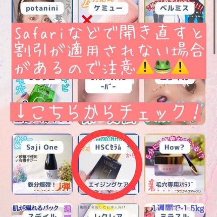 HSCセラム/ヘルスビューティー/美容液を使ったクチコミ(7枚目)