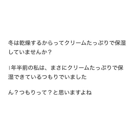 を使ったクチコミ(2枚目)