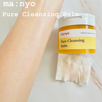 ピュアクレンジングバーム/manyo/クレンジングバームを使ったクチコミ(6枚目)