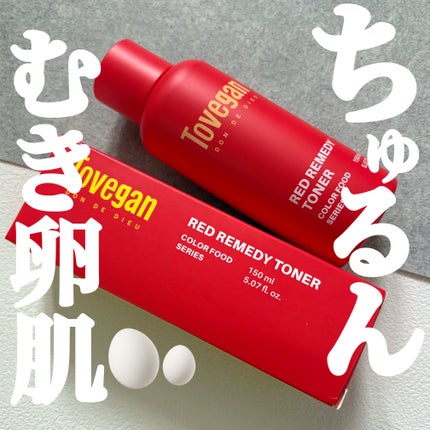 カラーフードシリーズレッドリメディートナー/Tovegan/化粧水を使ったクチコミ(1枚目)