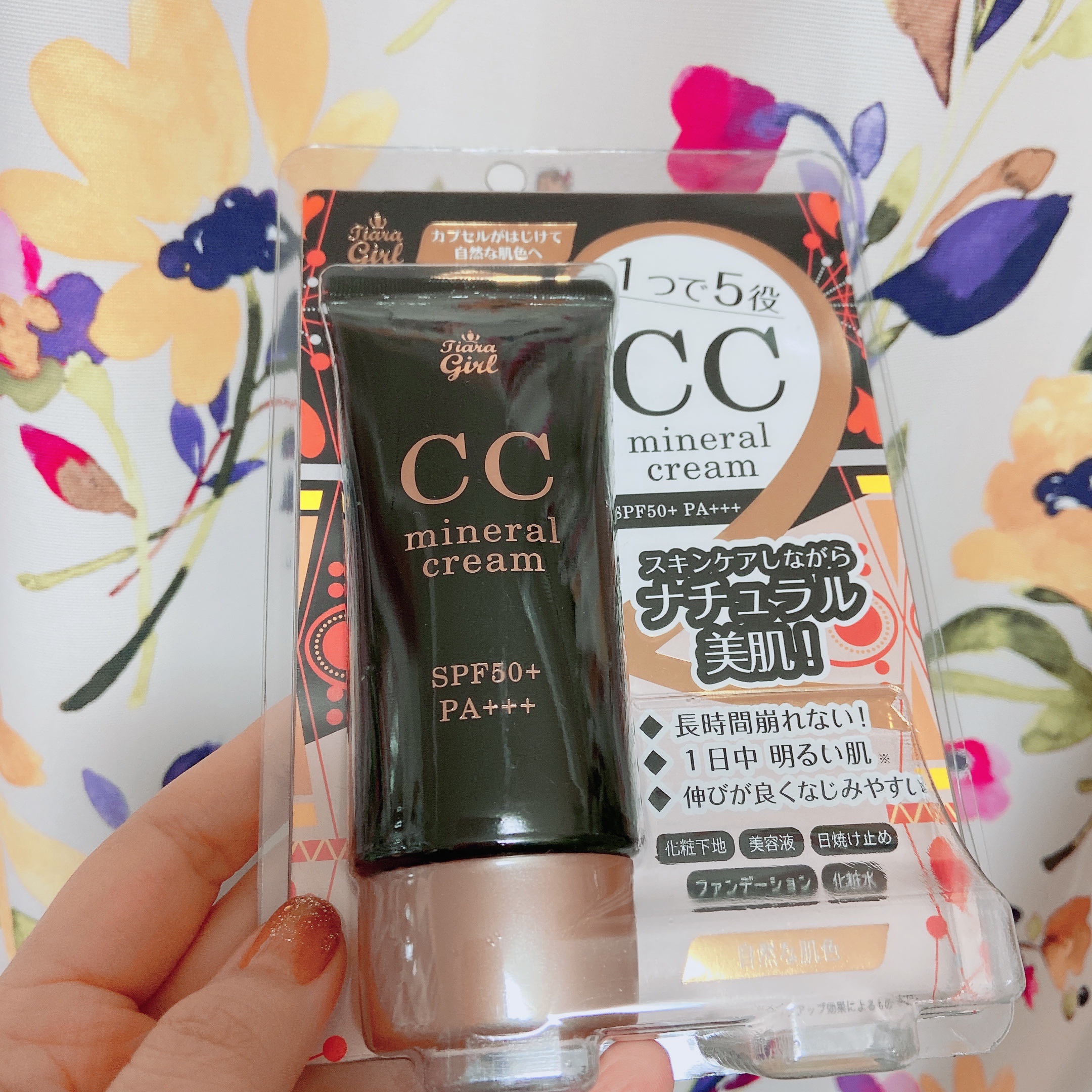 C.C cream/ティアラガール/CCクリームを使ったクチコミ（1枚目）