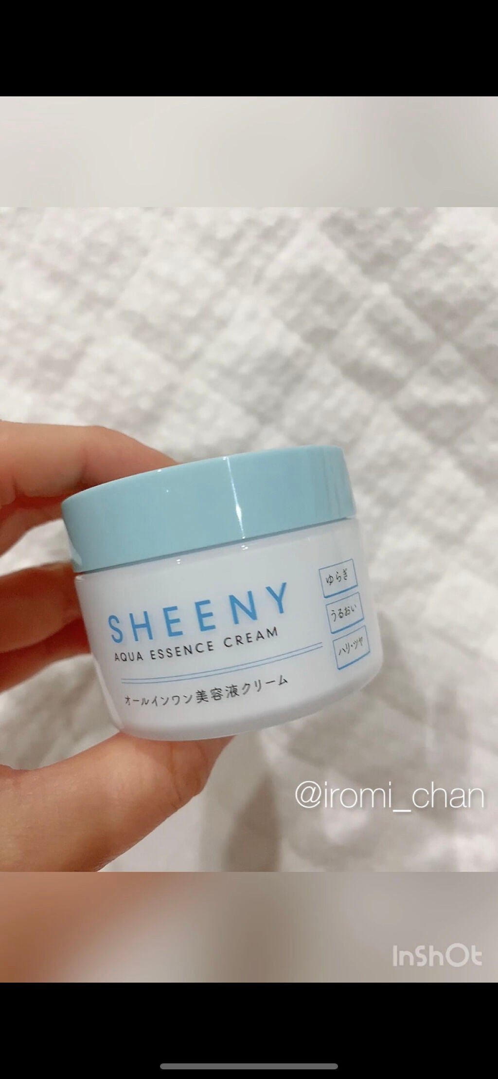 アクアエッセンスクリーム/SHEENY/フェイスクリームを使ったクチコミ(2枚目)