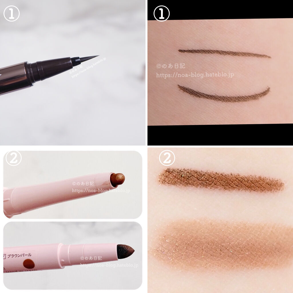 マスカラコーム メタルN（ナチュラル）/チャスティ/その他化粧小物を使ったクチコミ（3枚目）