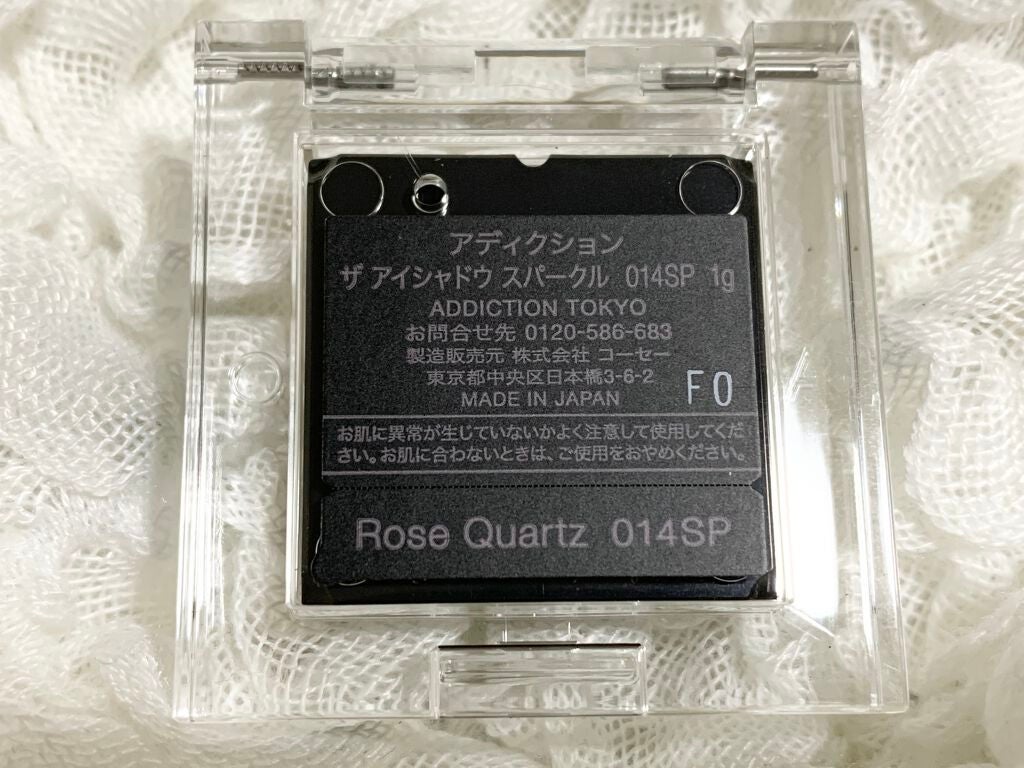 アディクション ザ アイシャドウ スパークル/ADDICTION/単色アイシャドウを使ったクチコミ(2枚目)