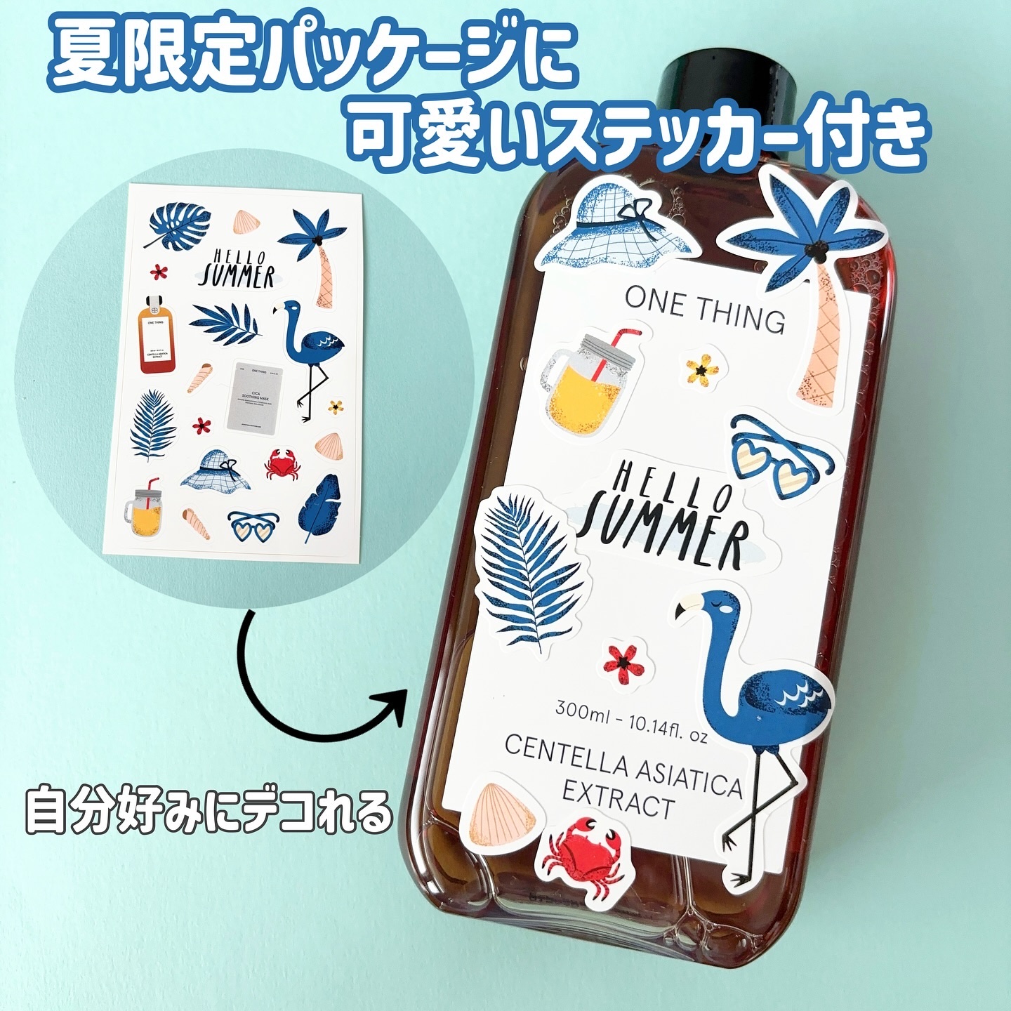 CICAスージングマスク/ONE THING/シートマスク・パックを使ったクチコミ（3枚目）