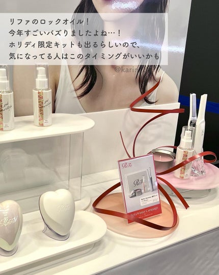 ãããð·æçš¿ããæ¹ãã©ãã on LIPS ããããã®ãã¹ãã³ã¹ã¡2022éå¬äžð11/26ã1/9ãŸã§éå¬..ãïŒ4æç®ïŒ