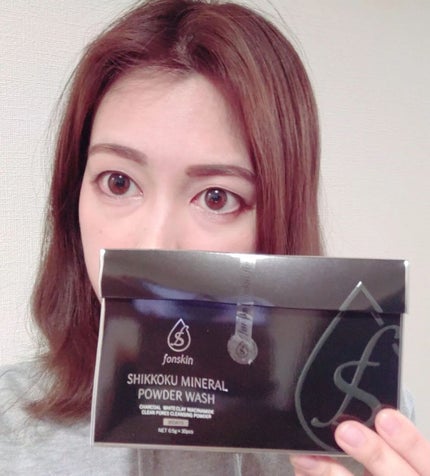 漆黒ミネラルパウダーウォッシュ/fonskin/洗顔パウダーを使ったクチコミ(7枚目)