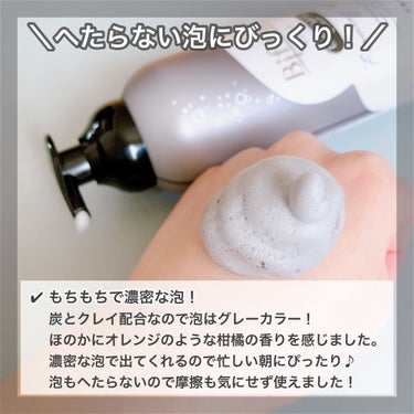 泡洗顔 ディープクリア/ビフェスタ/泡洗顔を使ったクチコミ（4枚目）