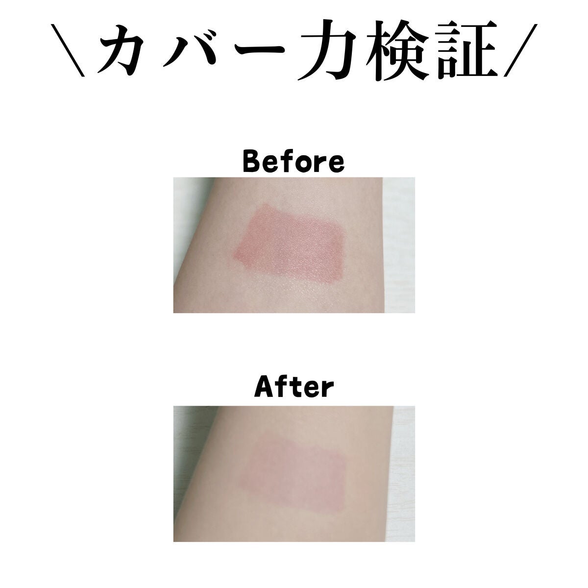 セカンドスキンカバーコンシーラー/hince/リキッドコンシーラーを使ったクチコミ(2枚目)