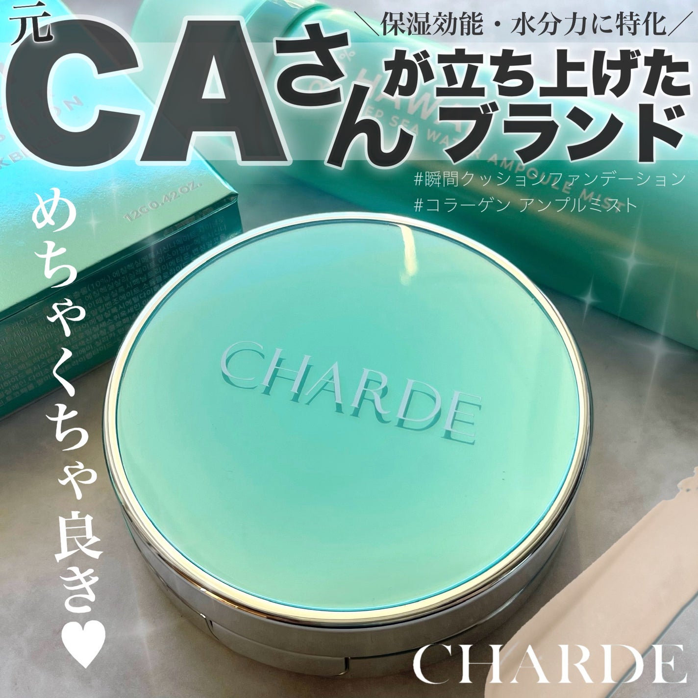 hanachan on LIPS 「ご閲覧ありがとうございます🍫❤️気軽に仲良くしてください🐰コス..」(1枚目)