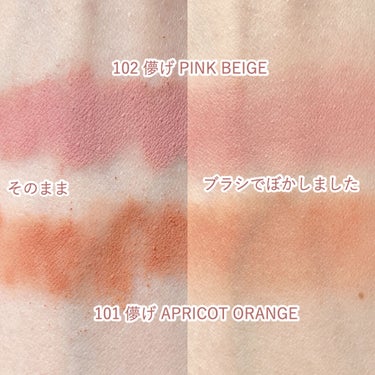 ミニエアリーディップパウダー 101 儚げAPRICOT ORANGE/Fujiko/パウダーアイシャドウを使ったクチコミ（3枚目）