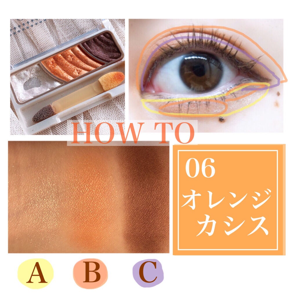 トーンアップアイシャドウ/CEZANNE/アイシャドウパレットを使ったクチコミ(2枚目)