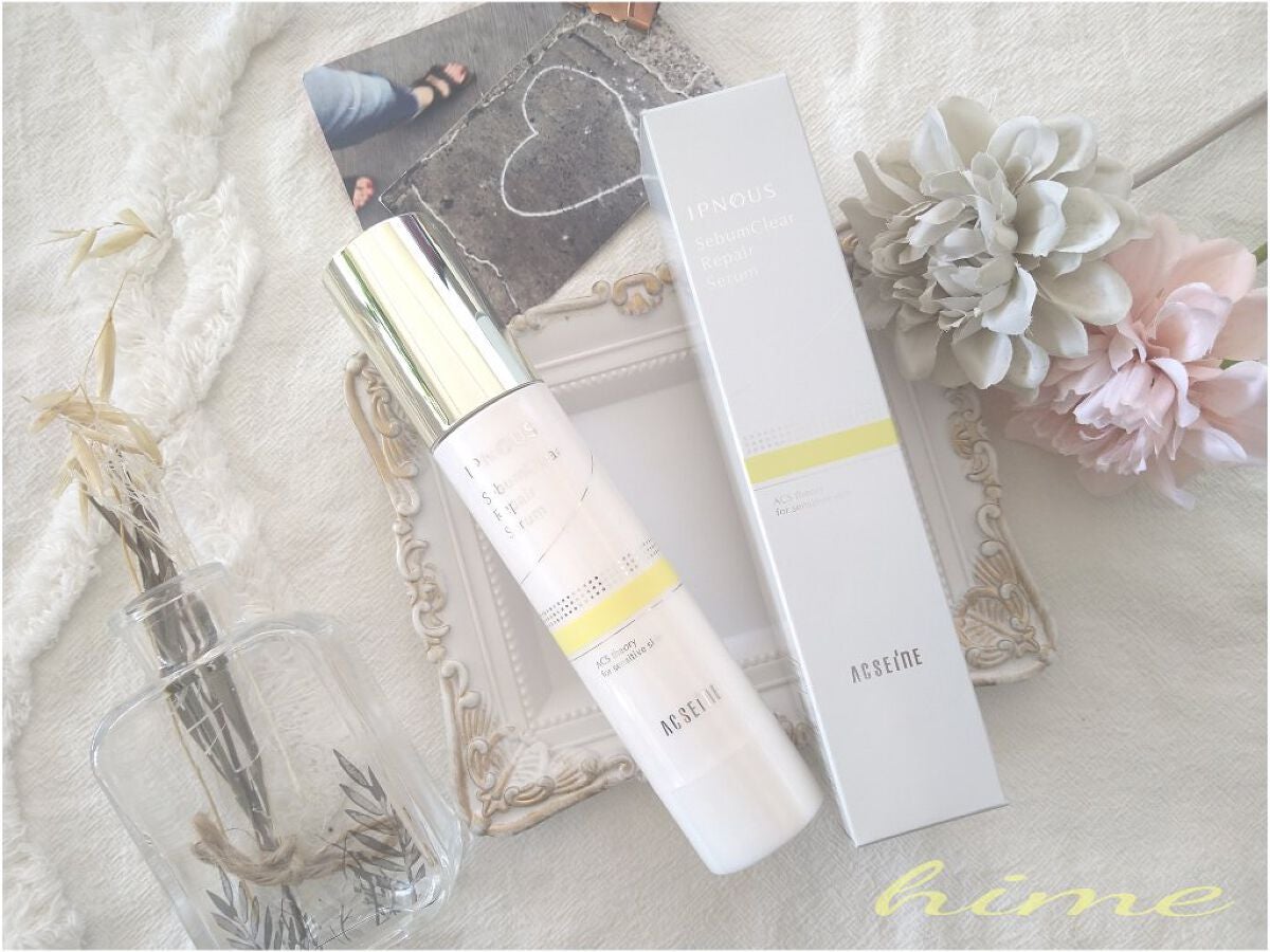 イプノス シーバムクリア リペアセラム/ACSEINE/美容液を使ったクチコミ(1枚目)