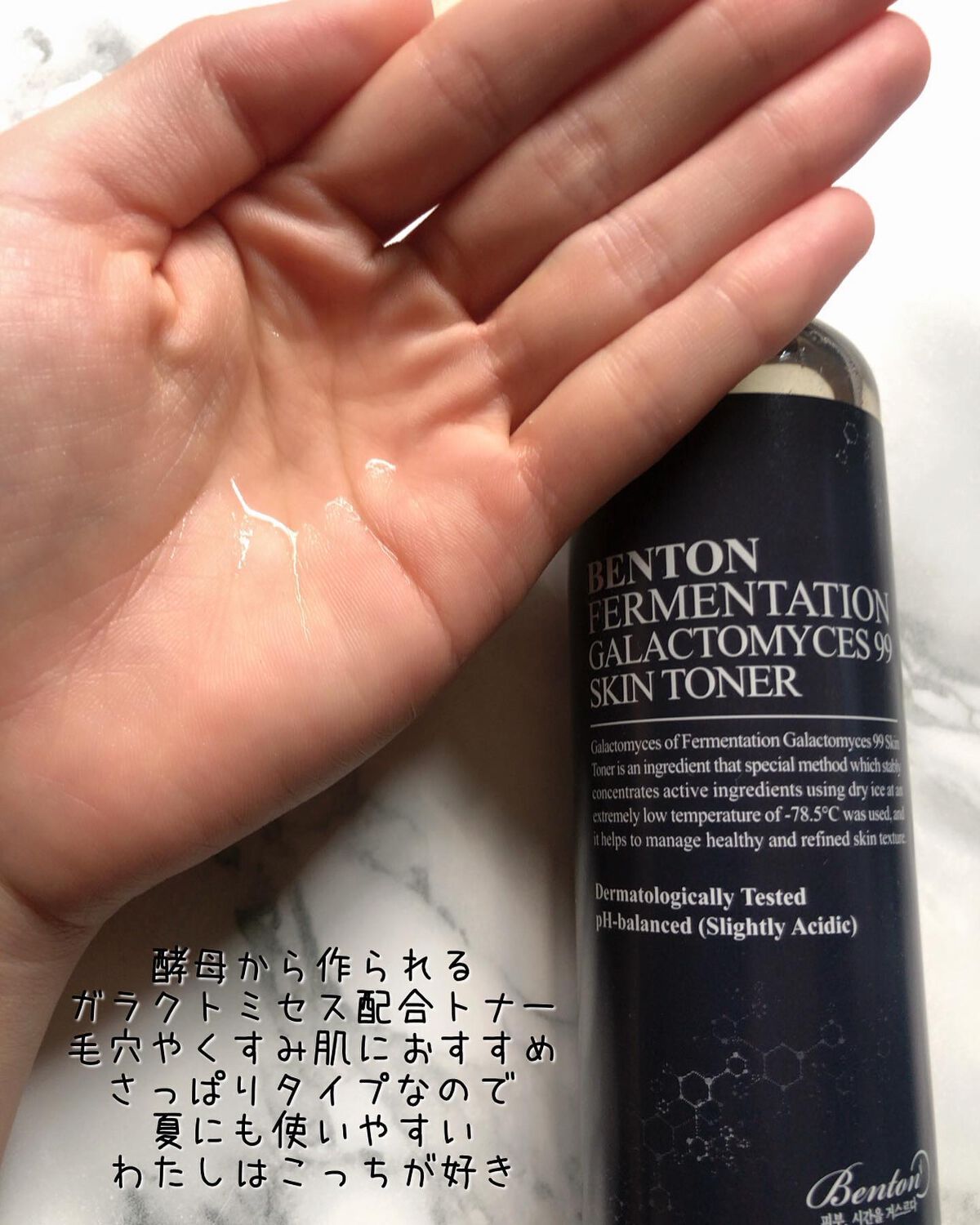 を使ったクチコミ（2枚目）