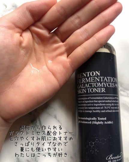 を使ったクチコミ(2枚目)