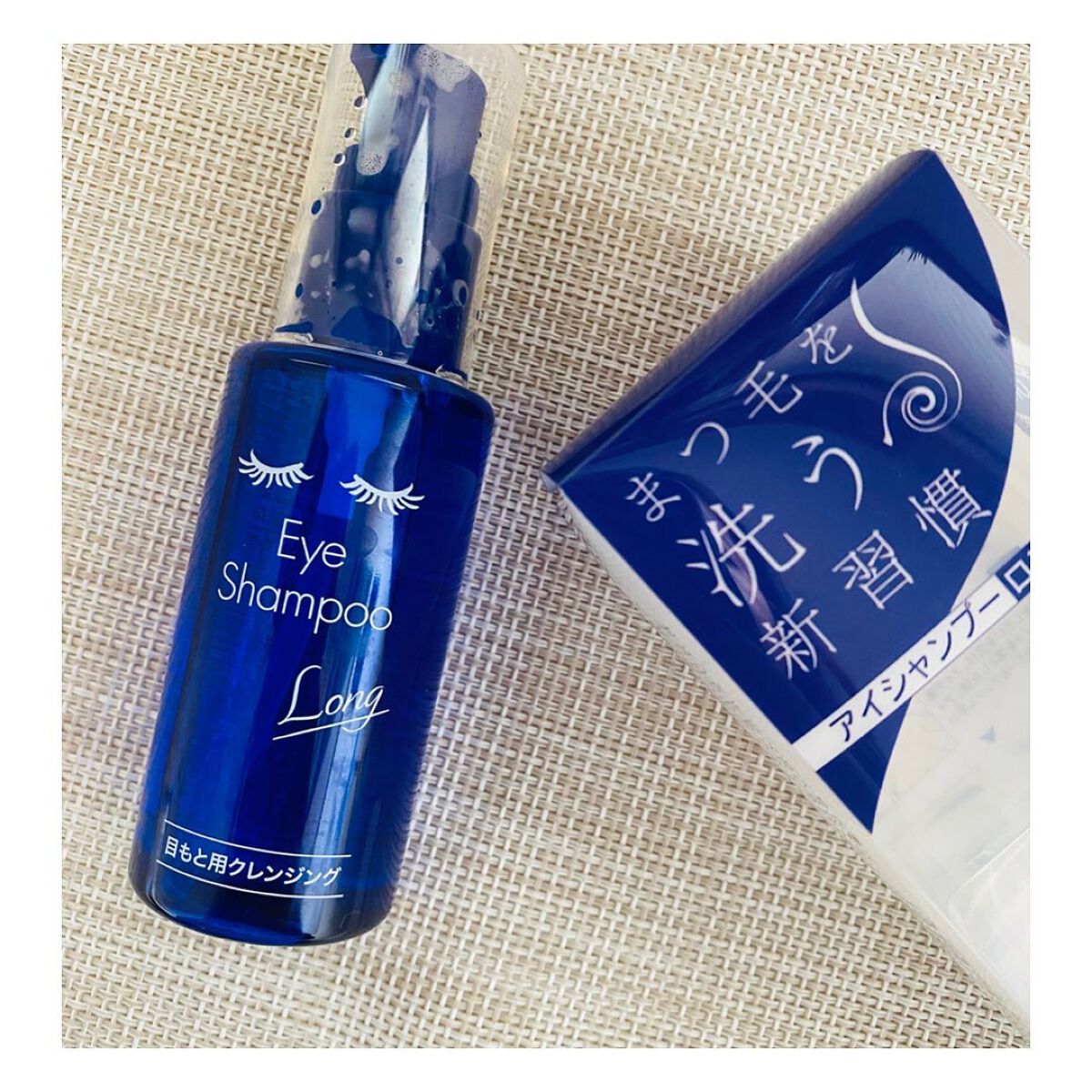 アイシャンプーロング/メディプロダクト/その他洗顔料を使ったクチコミ(4枚目)