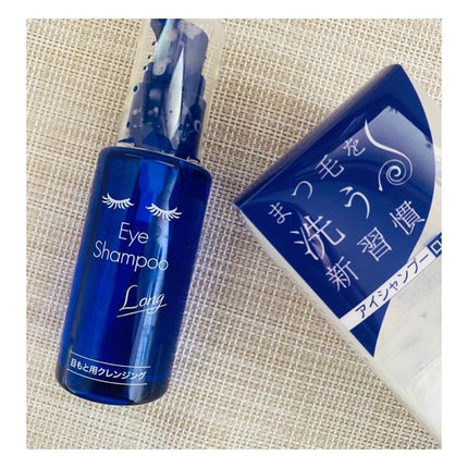 アイシャンプーロング/メディプロダクト/その他洗顔料を使ったクチコミ(4枚目)