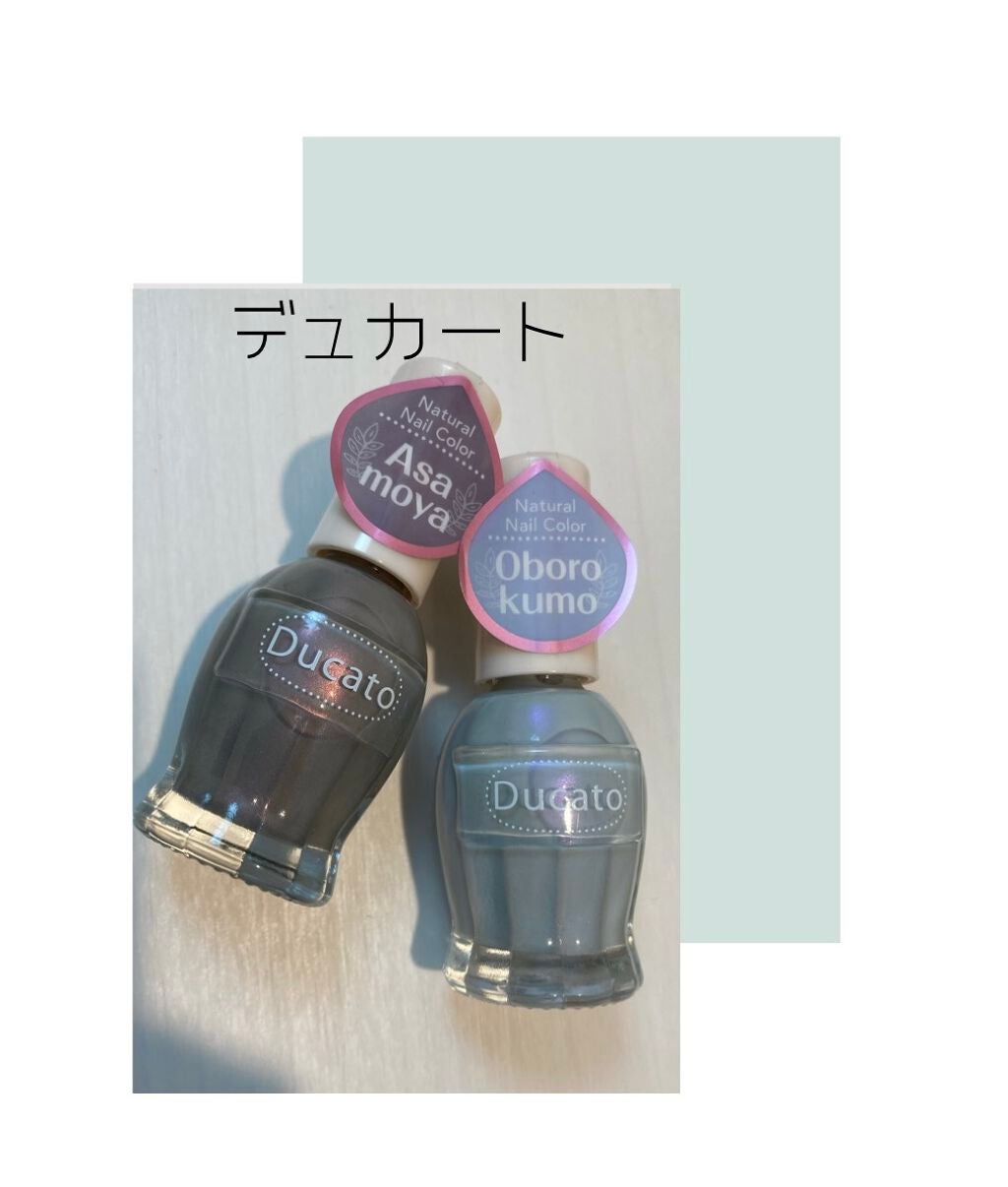 ナチュラルネイルカラーN/デュカート/マニキュアを使ったクチコミ(1枚目)