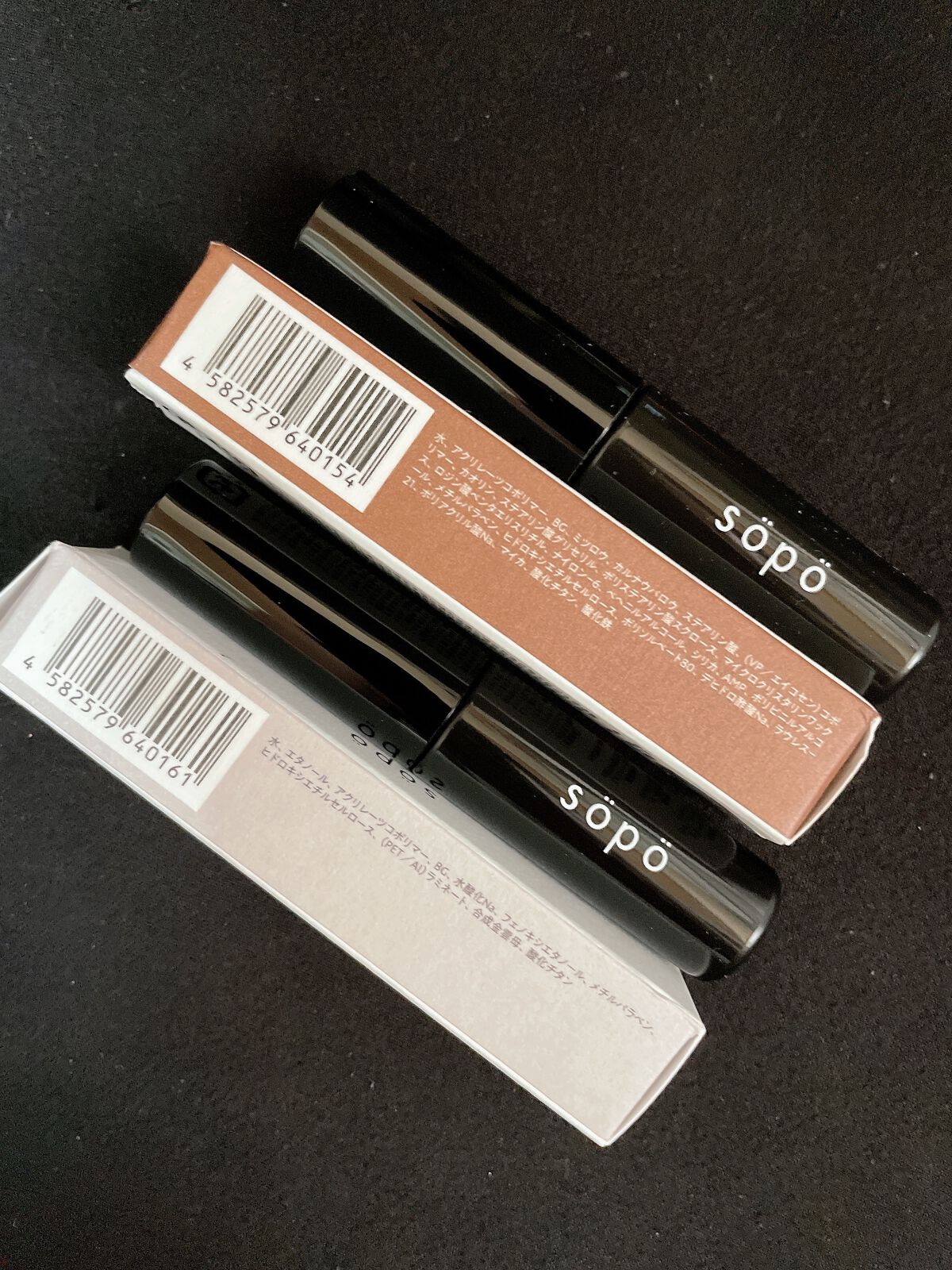 カラーマスカラ/sopo/マスカラを使ったクチコミ（1枚目）