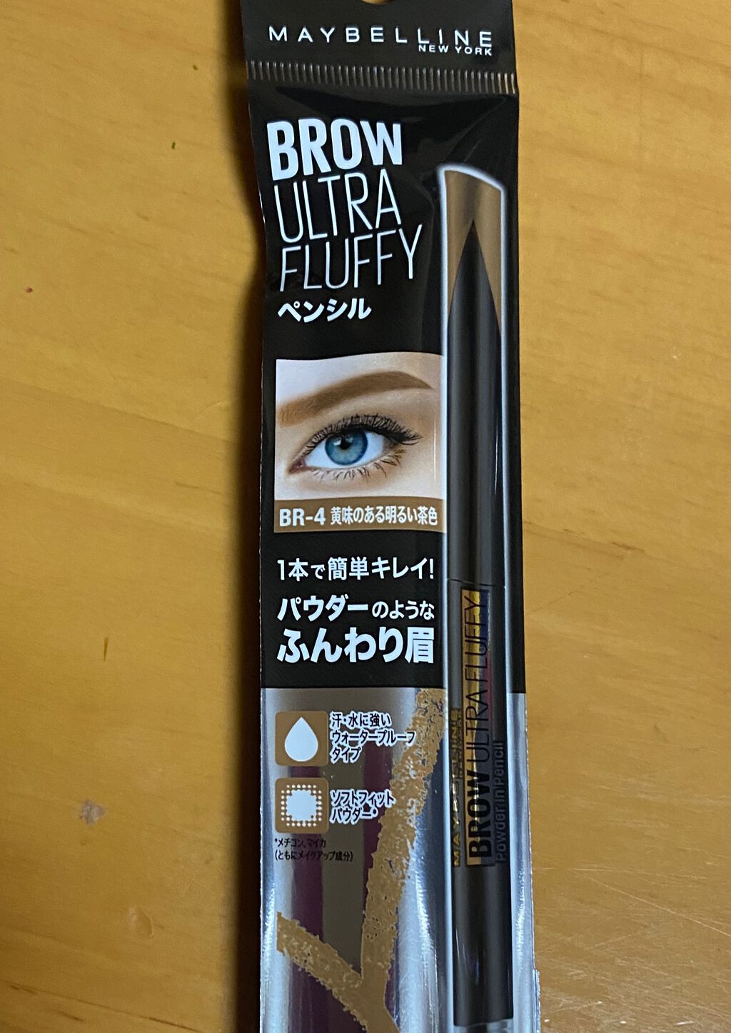 ファッションブロウ パウダーインペンシル N/MAYBELLINE NEW YORK/アイブロウペンシルを使ったクチコミ(6枚目)