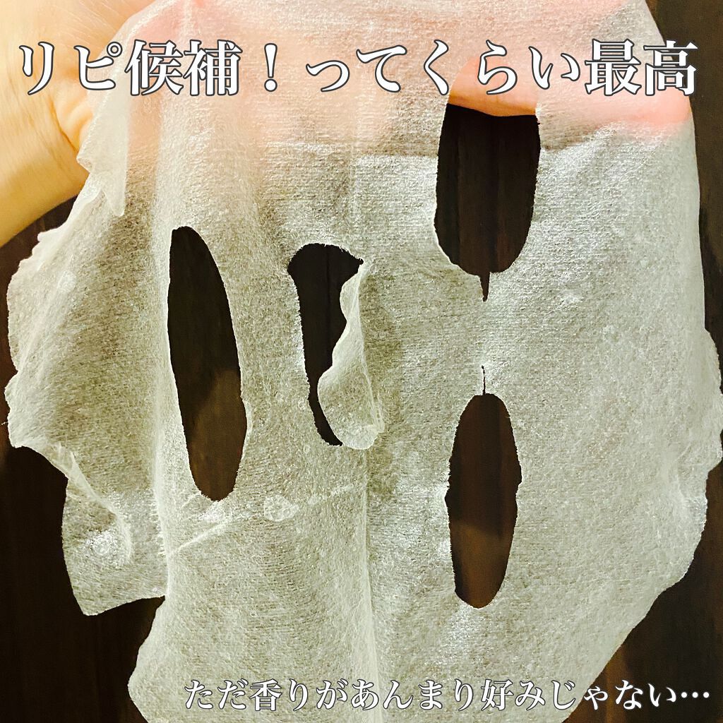 ビタペアCデイリーシートマスク/ネイチャーリパブリック/シートマスク・パックを使ったクチコミ(5枚目)