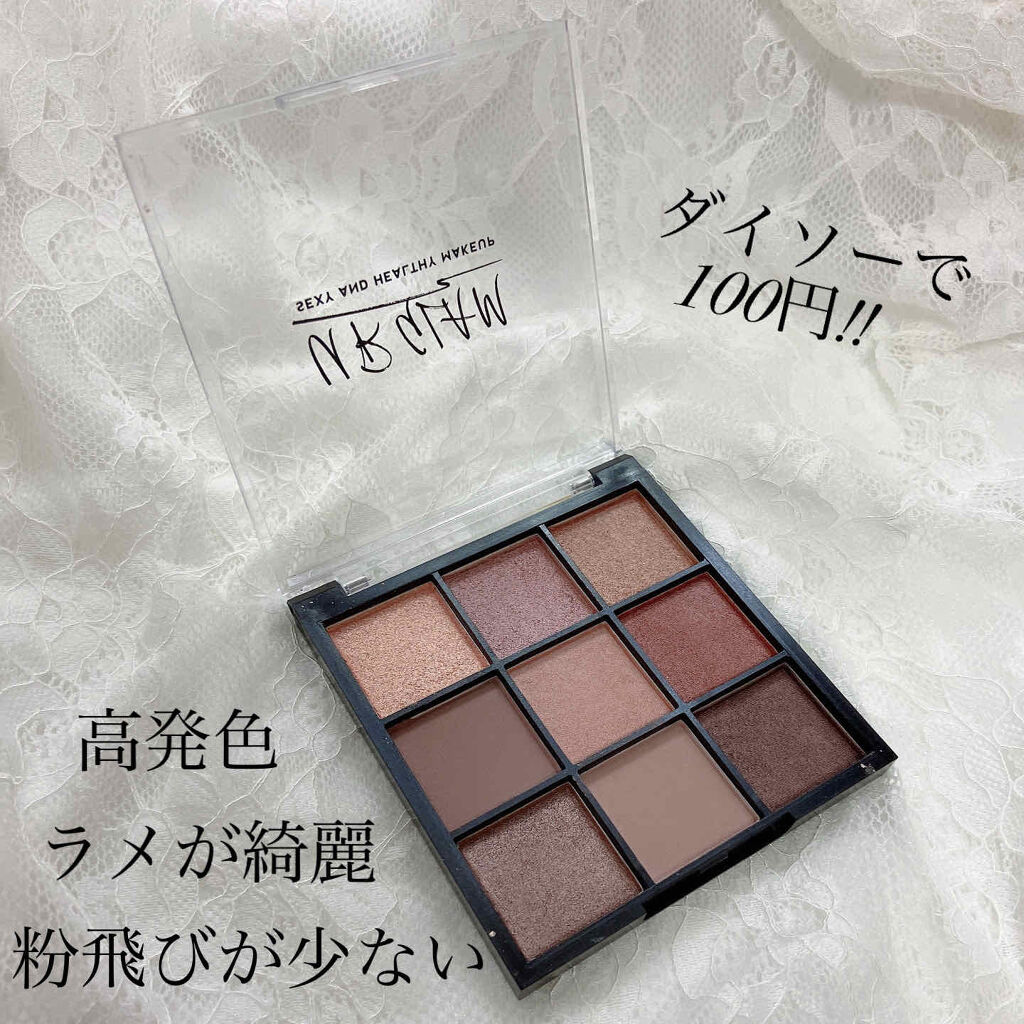 UR GLAM　BLOOMING EYE COLOR PALETTE/U R GLAM/アイシャドウパレットを使ったクチコミ（2枚目）