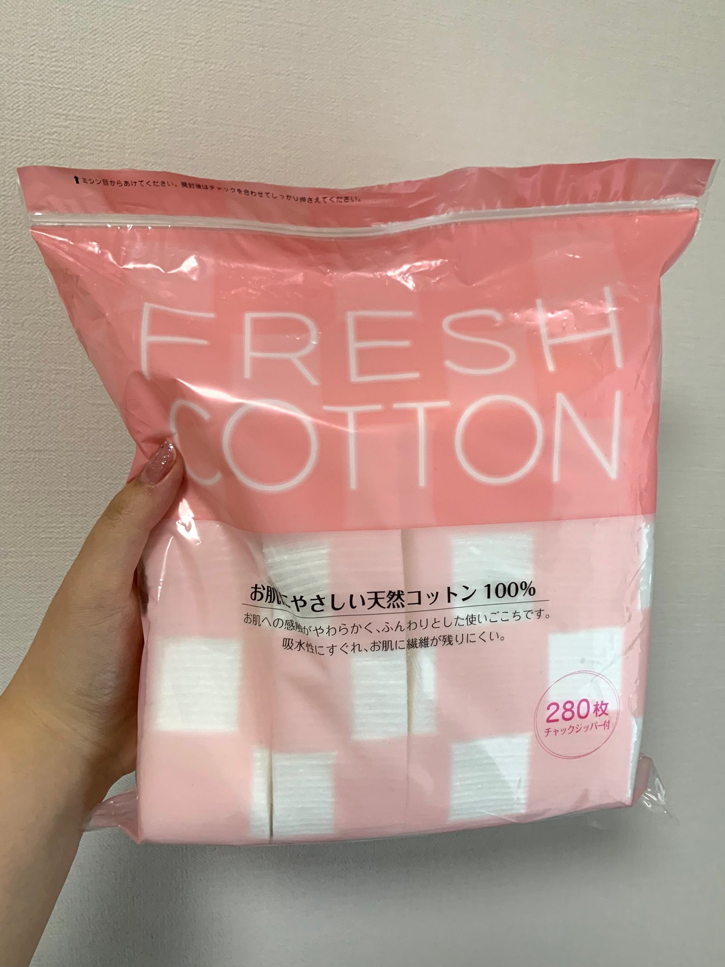 FRESH COTTON/NID(日本ドラッグチェーン)/コットンを使ったクチコミ(1枚目)
