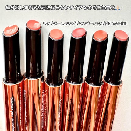 ボリューマイジングフォンデュリップ/Coralhaze/口紅を使ったクチコミ(3枚目)