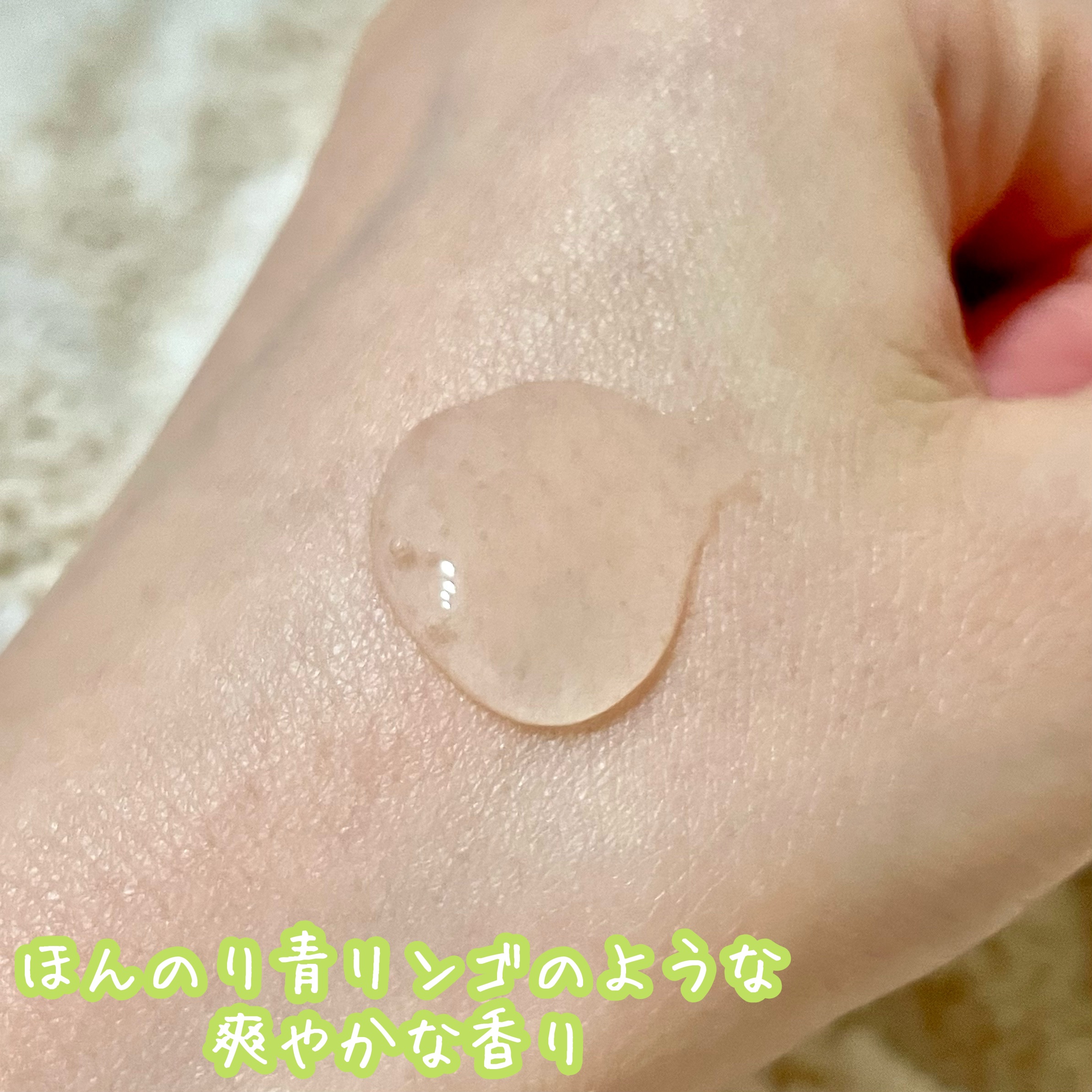 クリーミービネガーフェミニンウォッシュ/suiskin/ボディソープを使ったクチコミ（2枚目）