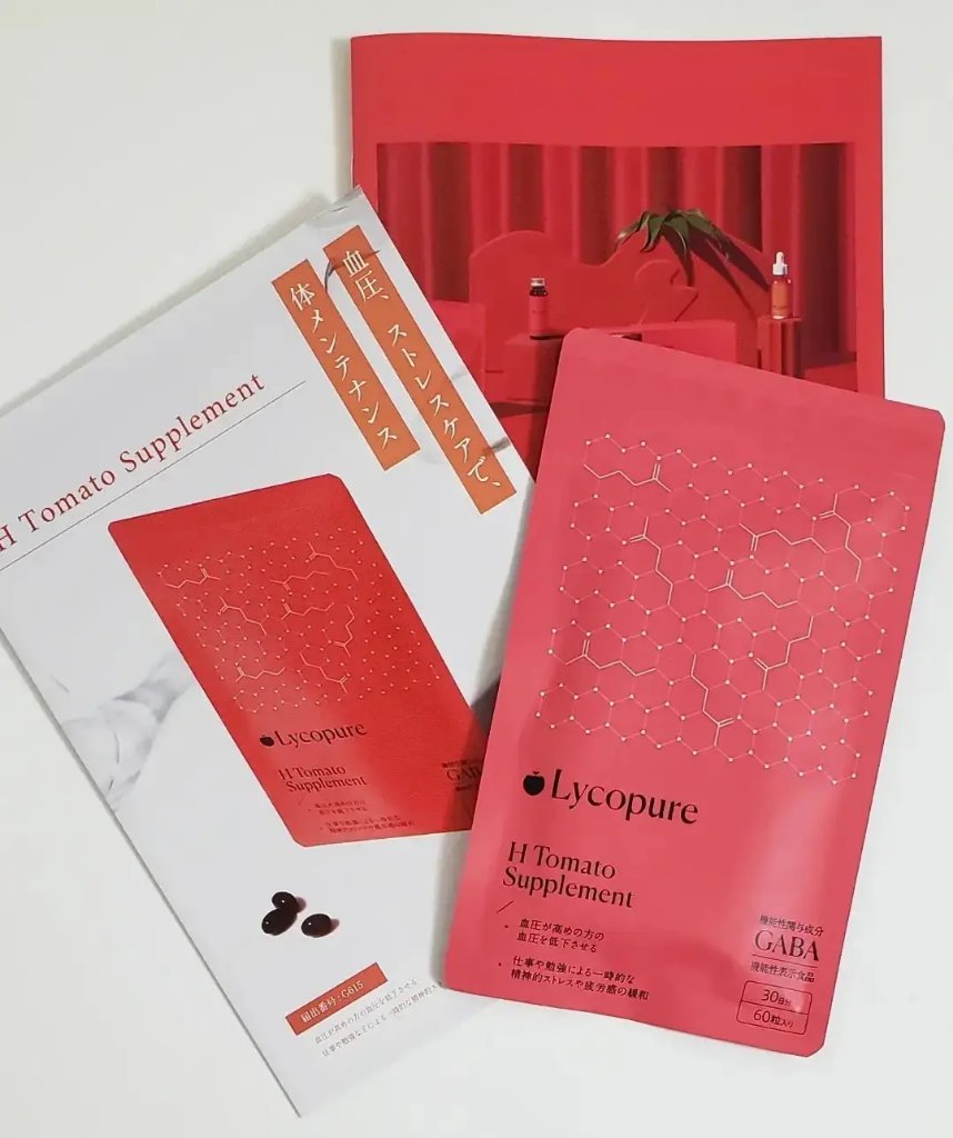 H トマトサプリメント/リコピュア/美容サプリメントを使ったクチコミ（1枚目）