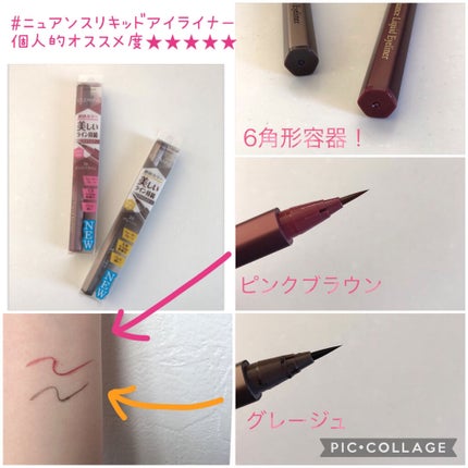 セパレートロングマスカラ/CEZANNE/マスカラを使ったクチコミ(2枚目)