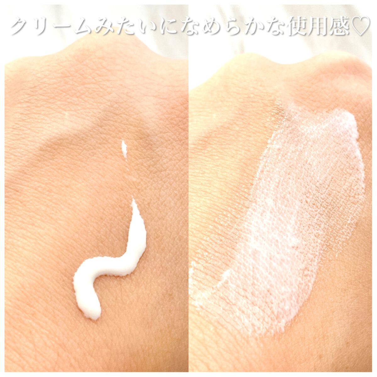 クリアウェルネス ＵＶエッセンスジェル/雪肌精/日焼け止めジェルを使ったクチコミ（2枚目）