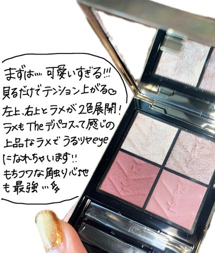 クチュール ミニ クラッチ #500 メディナ グロウ / YVES SAINT クチュール ミニ クラッチ #500 メディナ グロウ / YVES SAINT