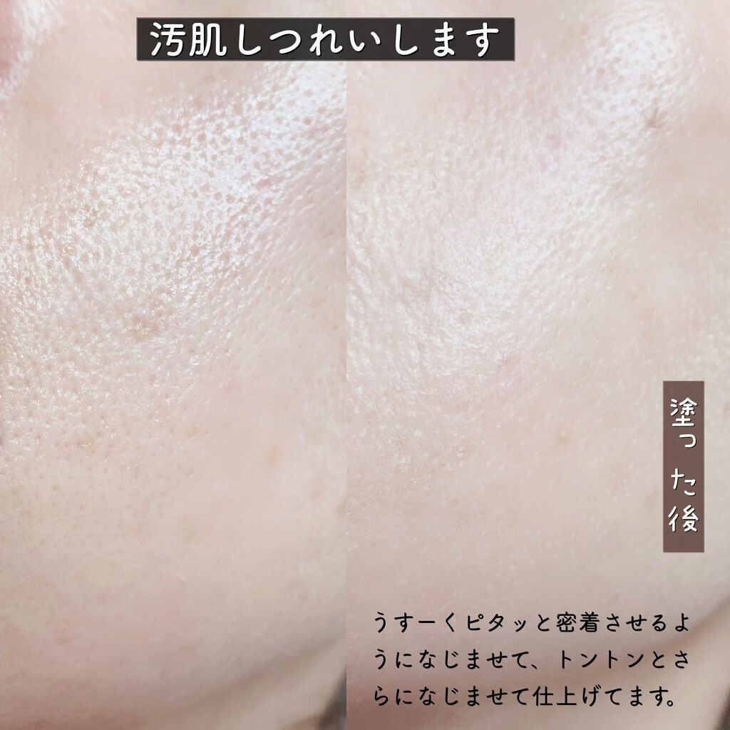 ドラマティック カバージェリー BB /マキアージュ/BBクリームを使ったクチコミ(5枚目)