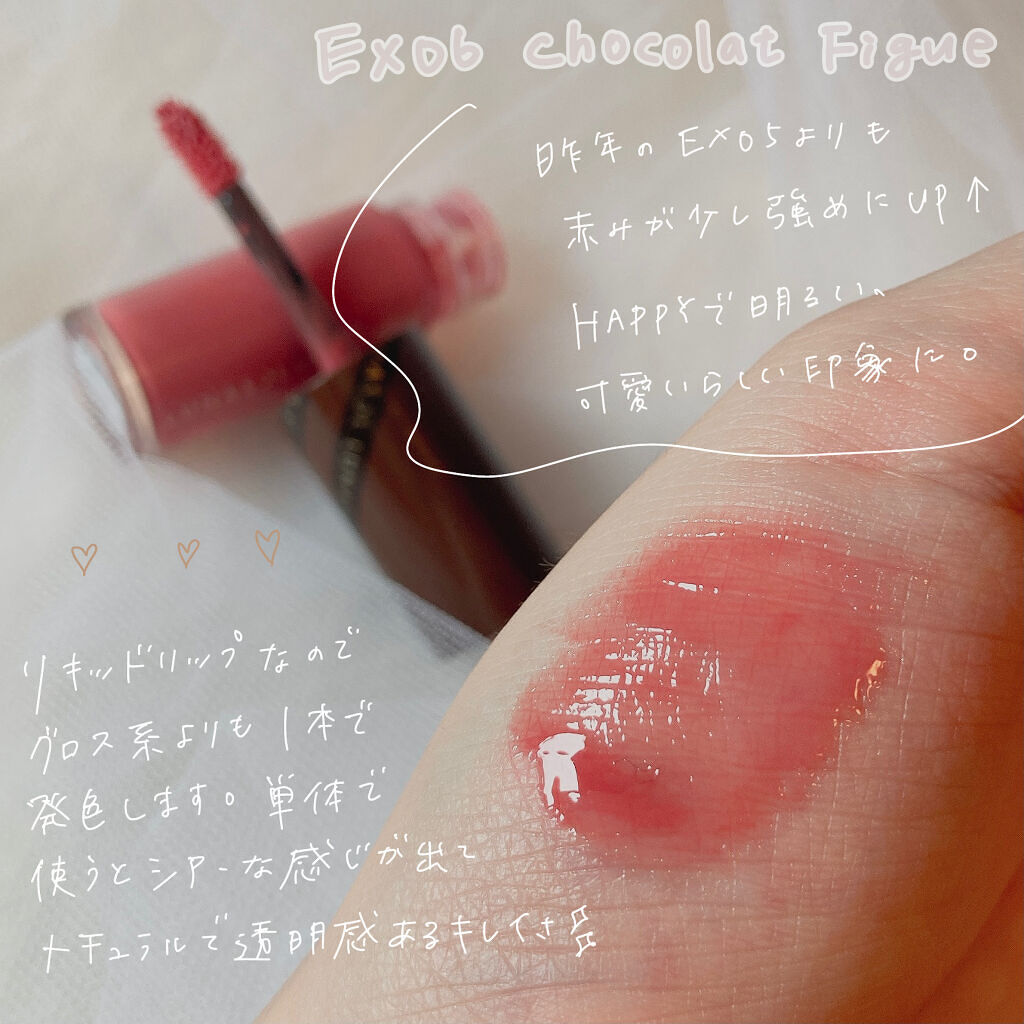 メルティショコラリップス/LUNASOL/口紅を使ったクチコミ（3枚目）