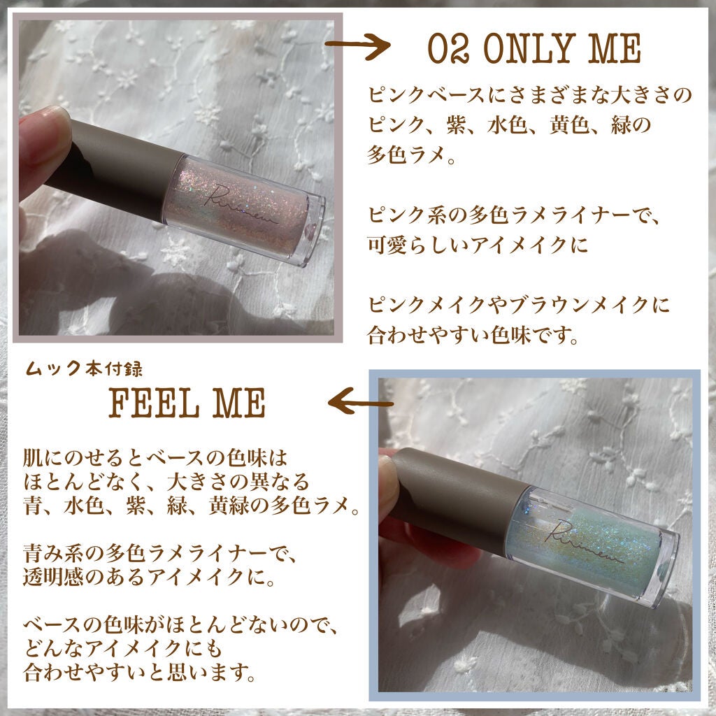 ピックミーアイズグリッター/Ririmew/グリッターを使ったクチコミ(3枚目)