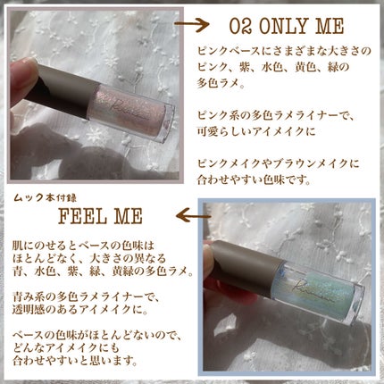 ピックミーアイズグリッター/Ririmew/グリッターを使ったクチコミ(3枚目)