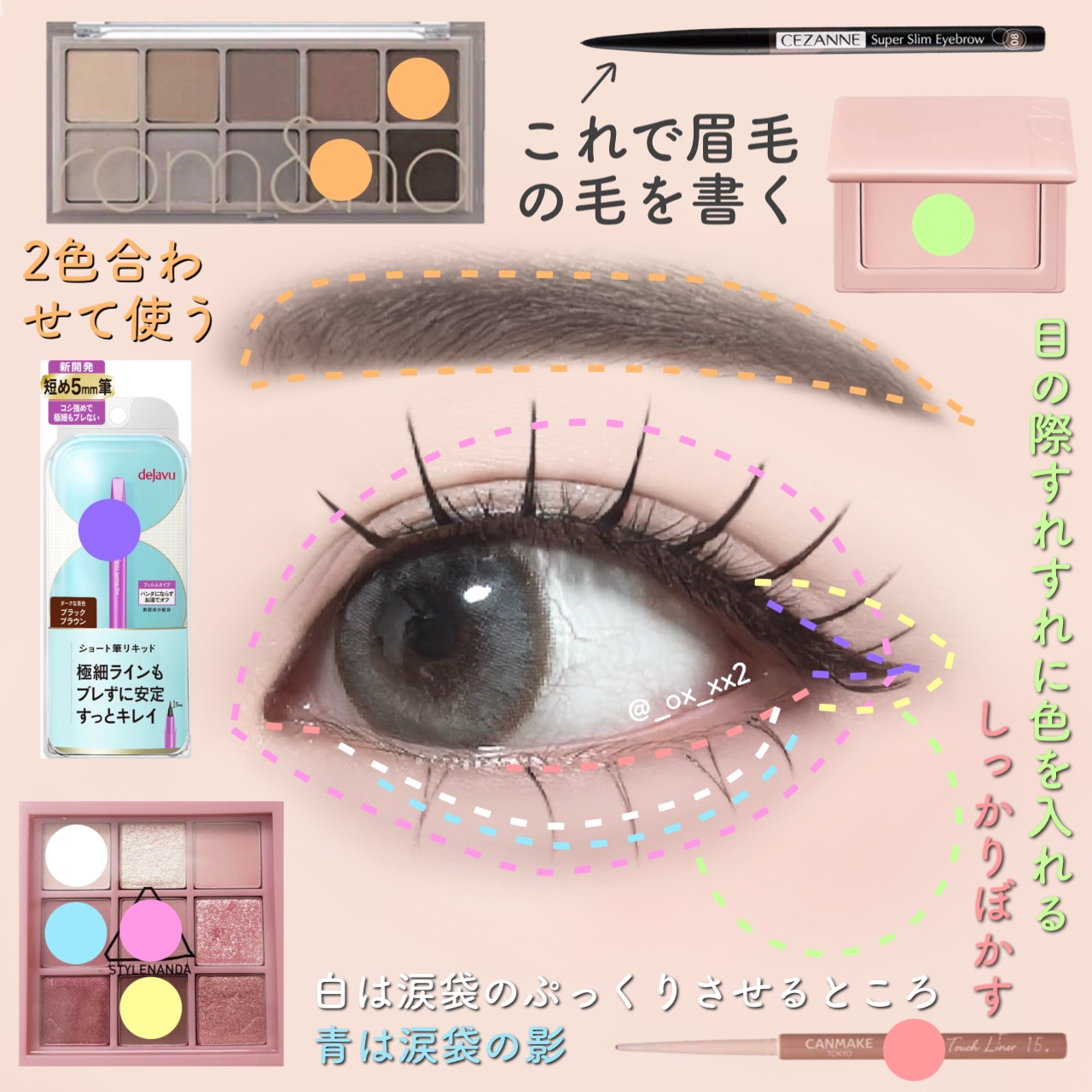 3CE マルチアイカラーパレット/3CE/アイシャドウパレットを使ったクチコミ（2枚目）