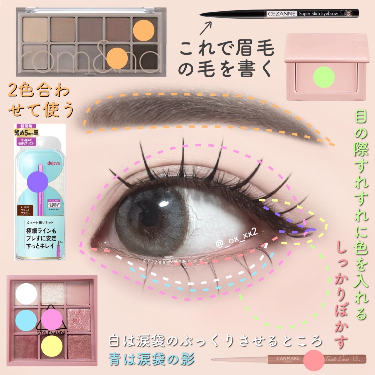 3CE マルチアイカラーパレット/3CE/アイシャドウパレットを使ったクチコミ(2枚目)