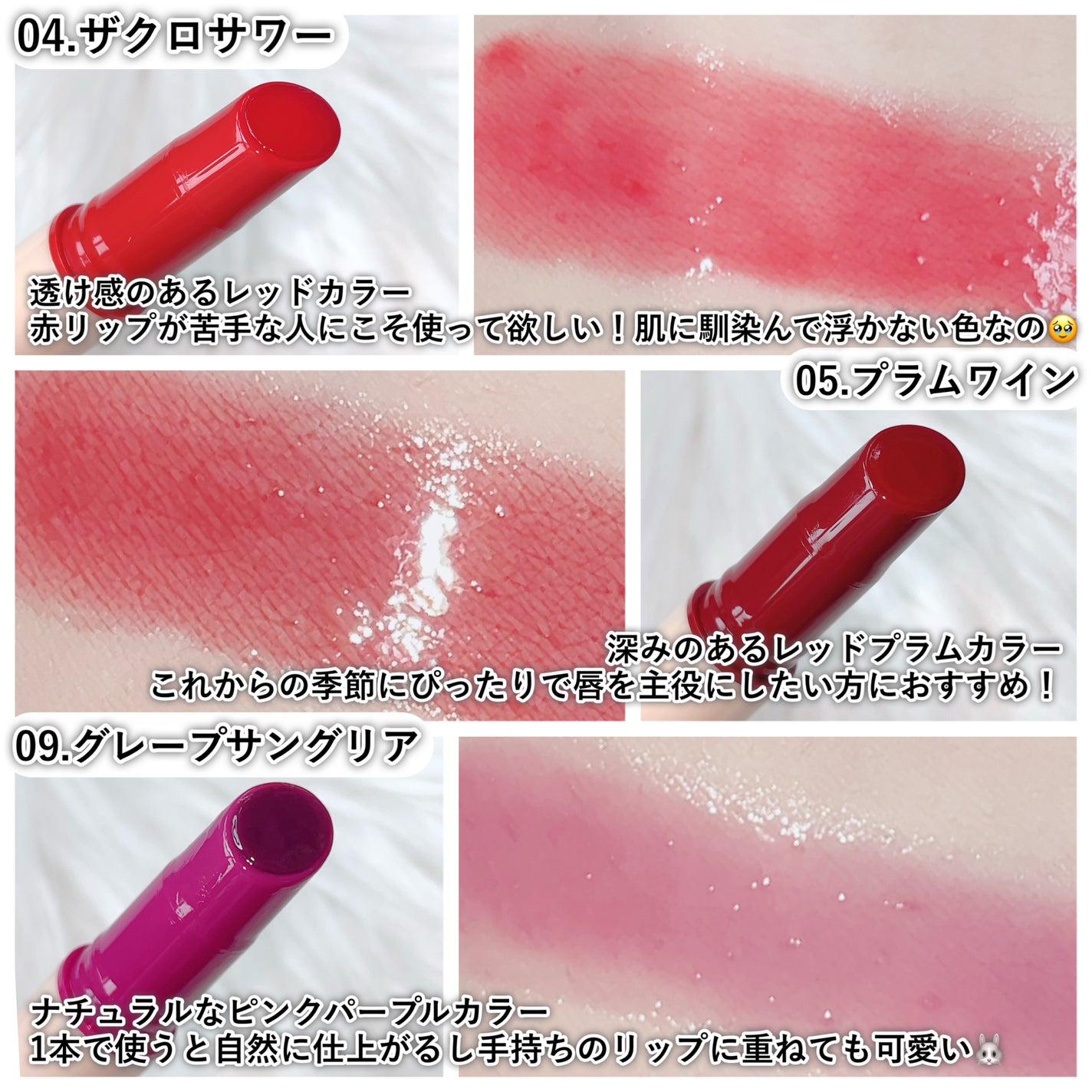 ハニーメルティングリップ/ネイチャーリパブリック/口紅を使ったクチコミ(4枚目)