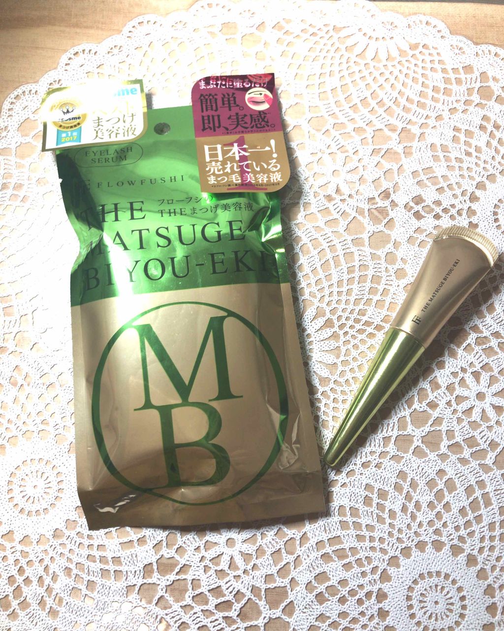 を使ったクチコミ（2枚目）