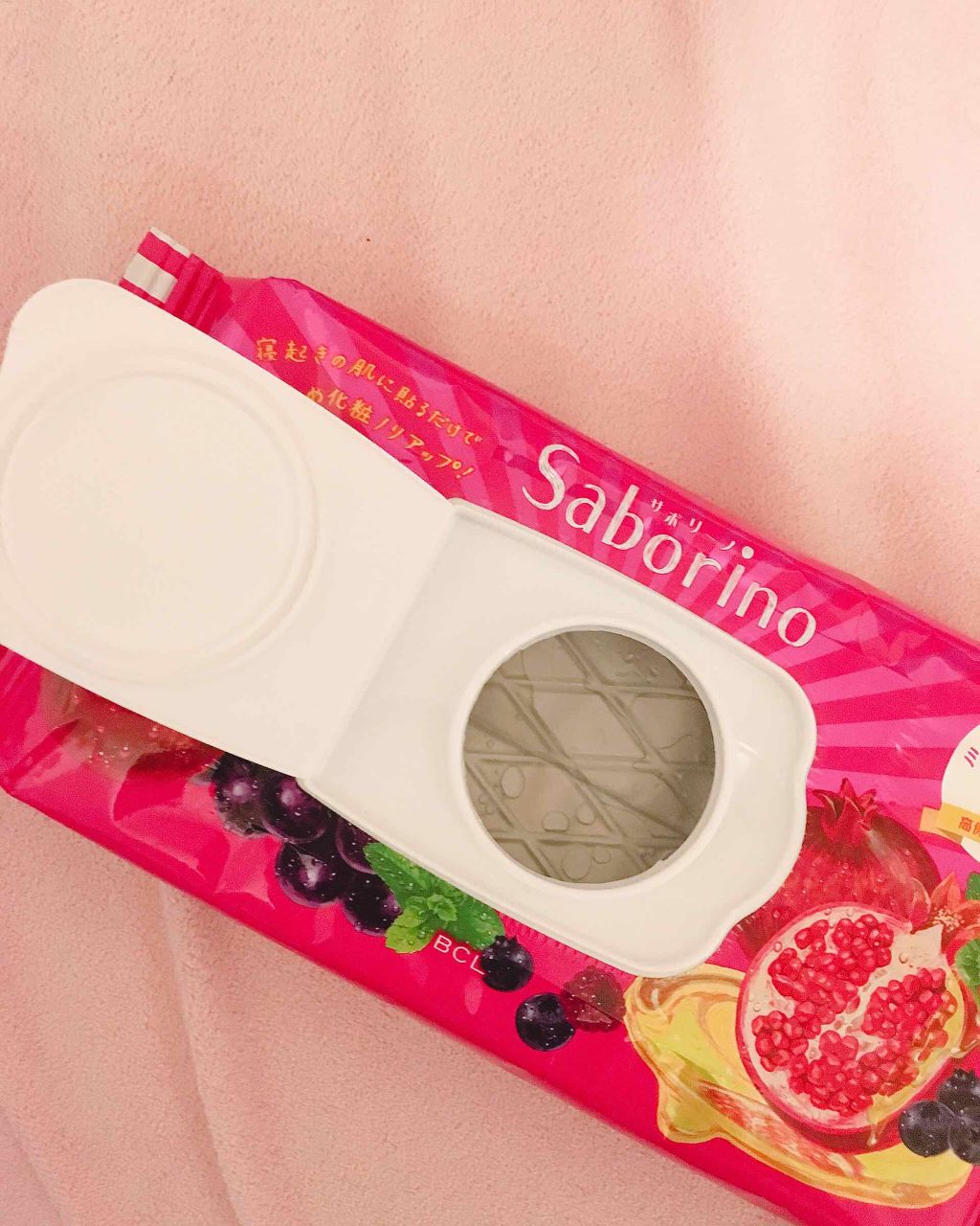 目ざまシート 完熟果実の高保湿タイプ/サボリーノ/シートマスク・パックを使ったクチコミ（1枚目）