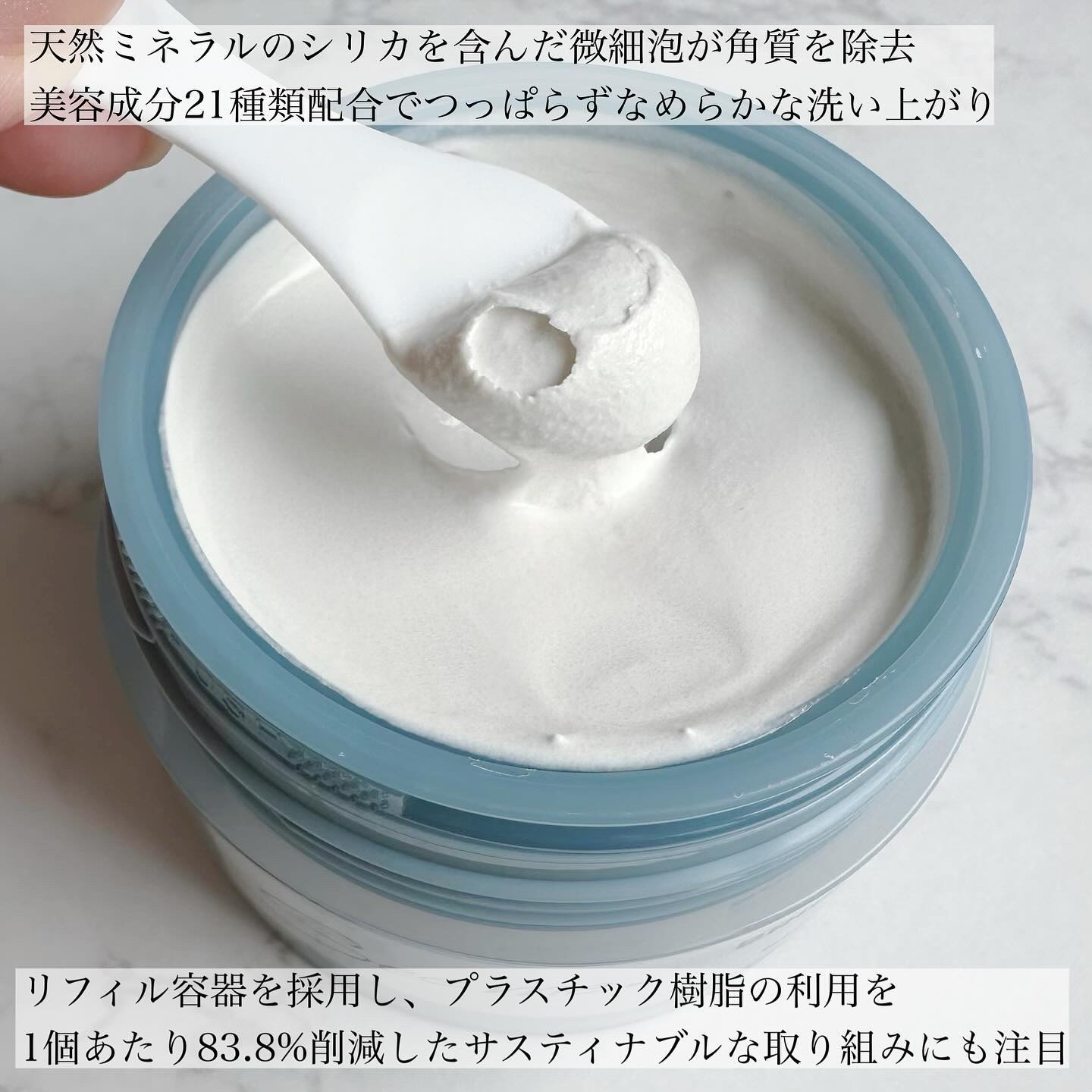 BRIGHTENING WASH/SHIKARI/その他洗顔料を使ったクチコミ（2枚目）