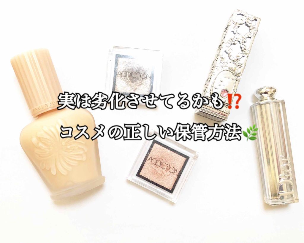 【旧】ディオール アディクト リップスティック/Dior/口紅を使ったクチコミ(1枚目)