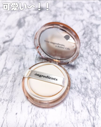スキンバリアグロウカバークッション/Ongredients/クッションファンデーションを使ったクチコミ(5枚目)