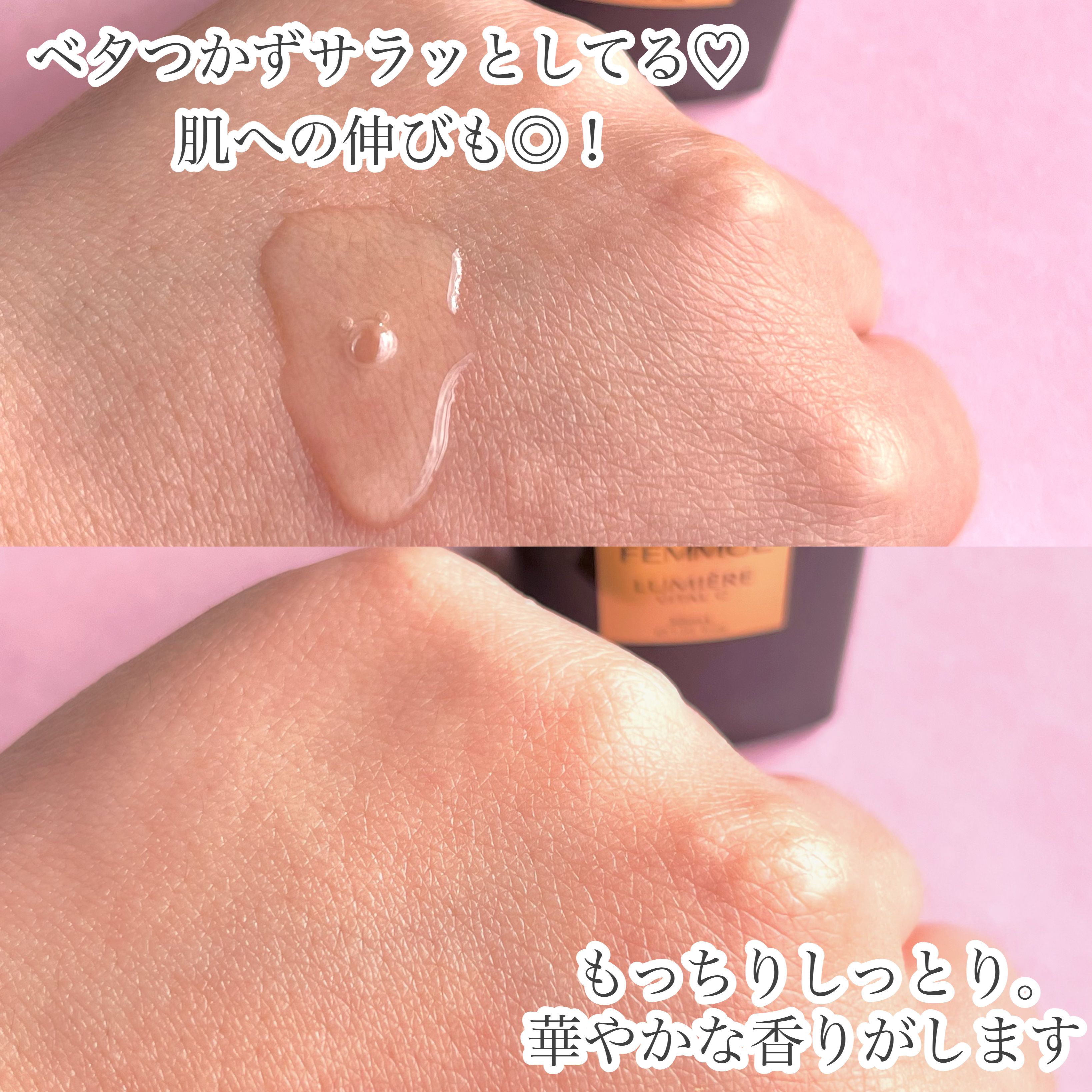 を使ったクチコミ（3枚目）