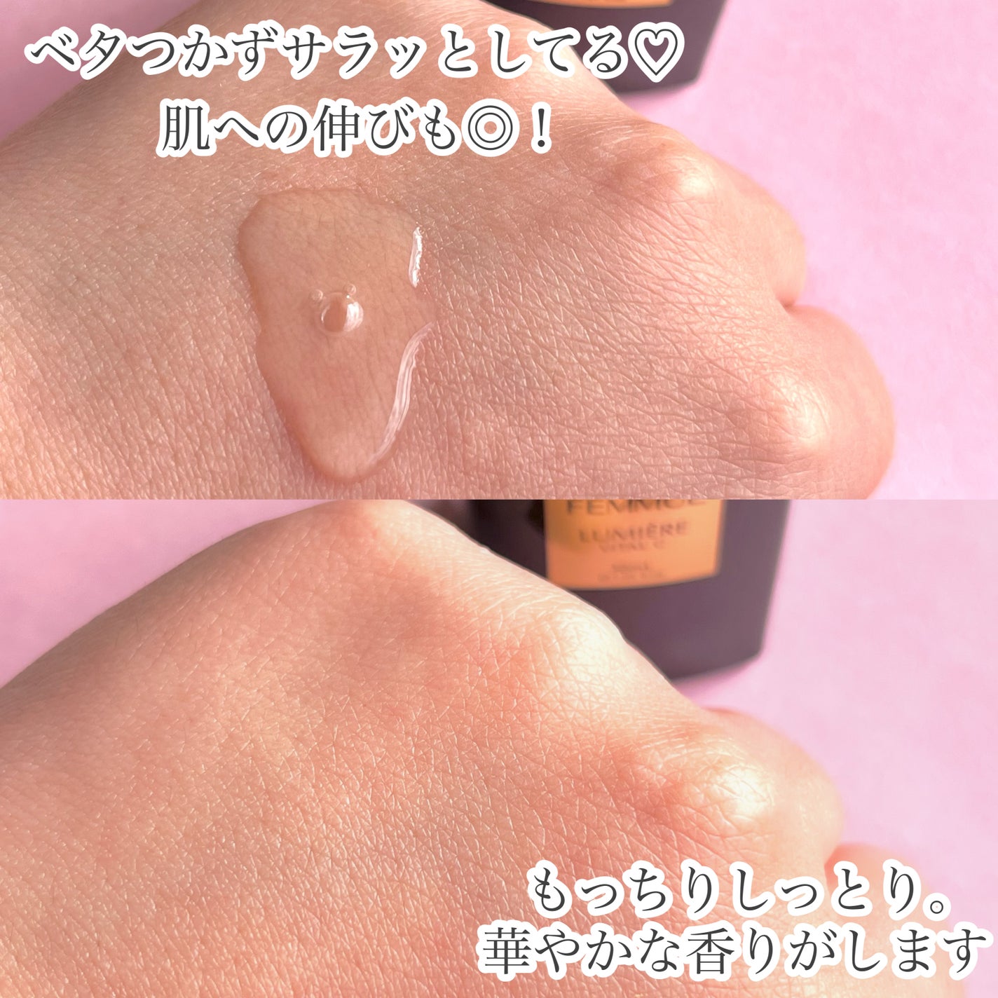 ひみ ✿ on LIPS 「\導入美容液でクリアな肌へ/ファミュの大人気美容液𑁍・ルミエー..」(3枚目)