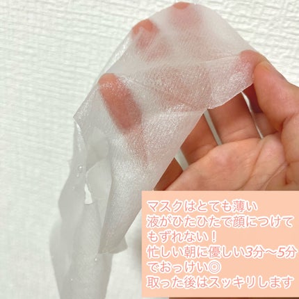 ルーティンマスク(メイクルーティン)/b idol/シートマスク・パックを使ったクチコミ(4枚目)