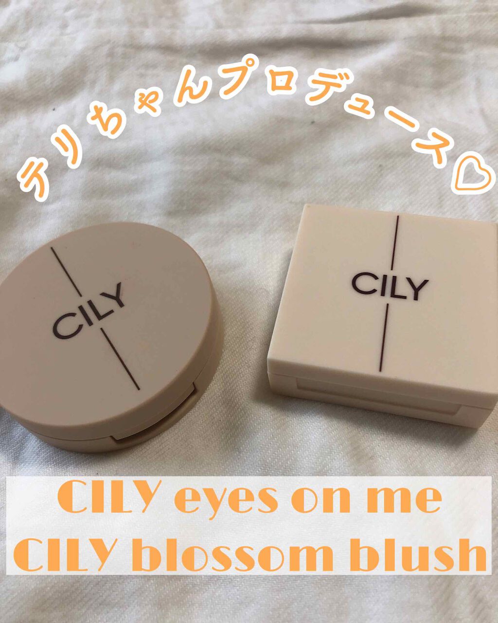 ブロッサムブラッシュ /CILY/パウダーチークを使ったクチコミ(1枚目)