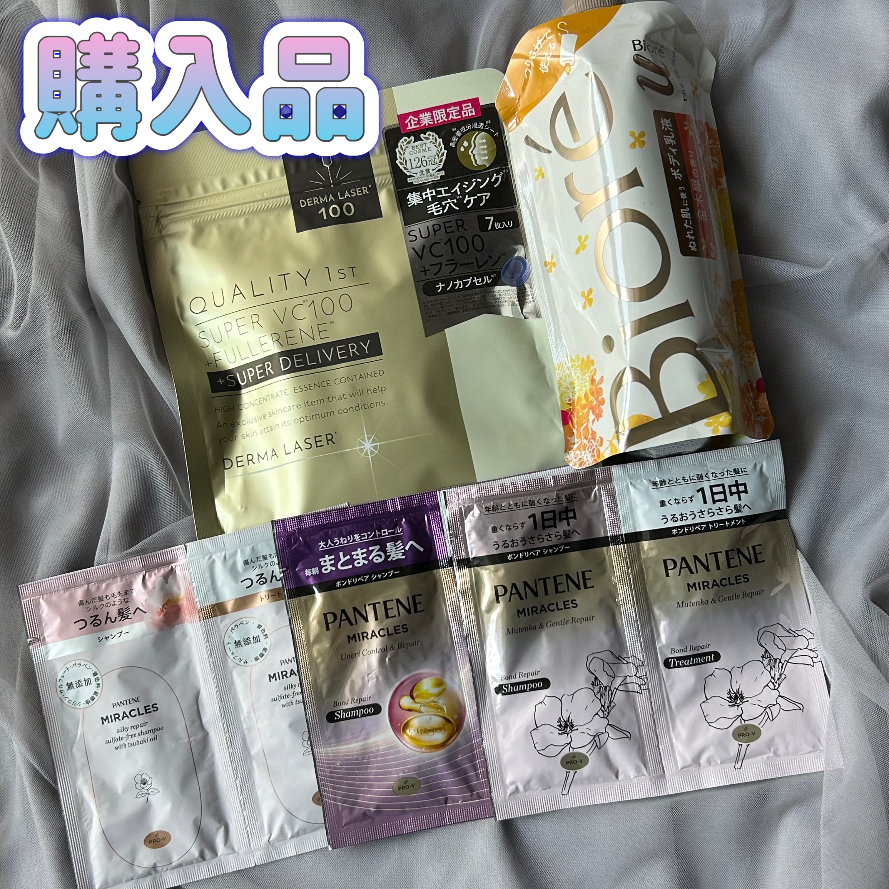 ザ ボディ ぬれた肌に使うボディ乳液 金木犀の香り/ビオレu/ボディミルクを使ったクチコミ（1枚目）